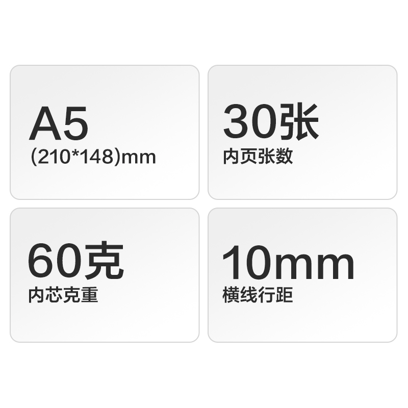大众娱乐DP406办公无线装订本A5 -30张(混)(本)