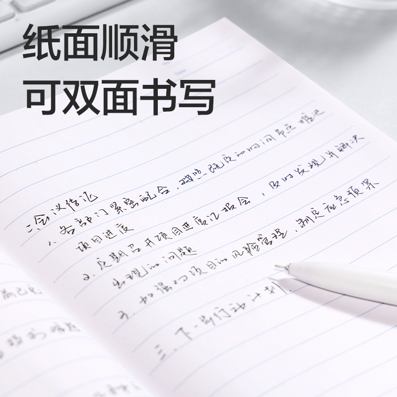 大众娱乐DP406办公无线装订本A5 -30张(混)(本)