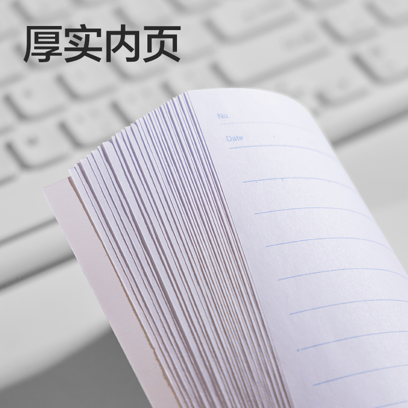 大众娱乐DP406办公无线装订本A5 -30张(混)(本)