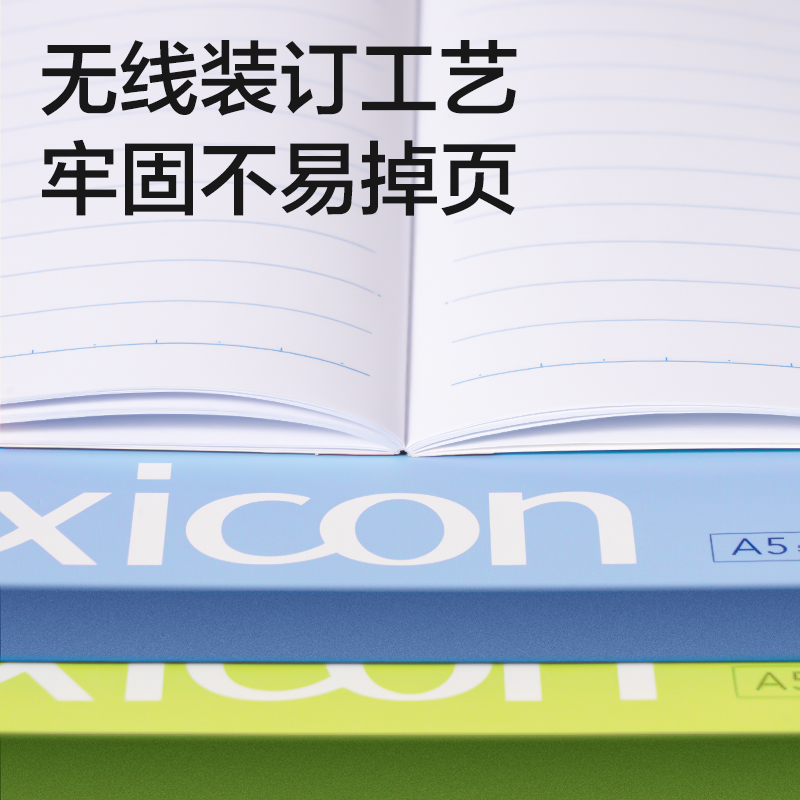 大众娱乐DP407办公无线装订本A5 -40张(混)(本)