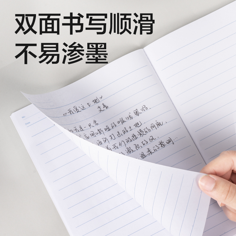 大众娱乐DP408办公无线装订本-A5 60张(混)(本)