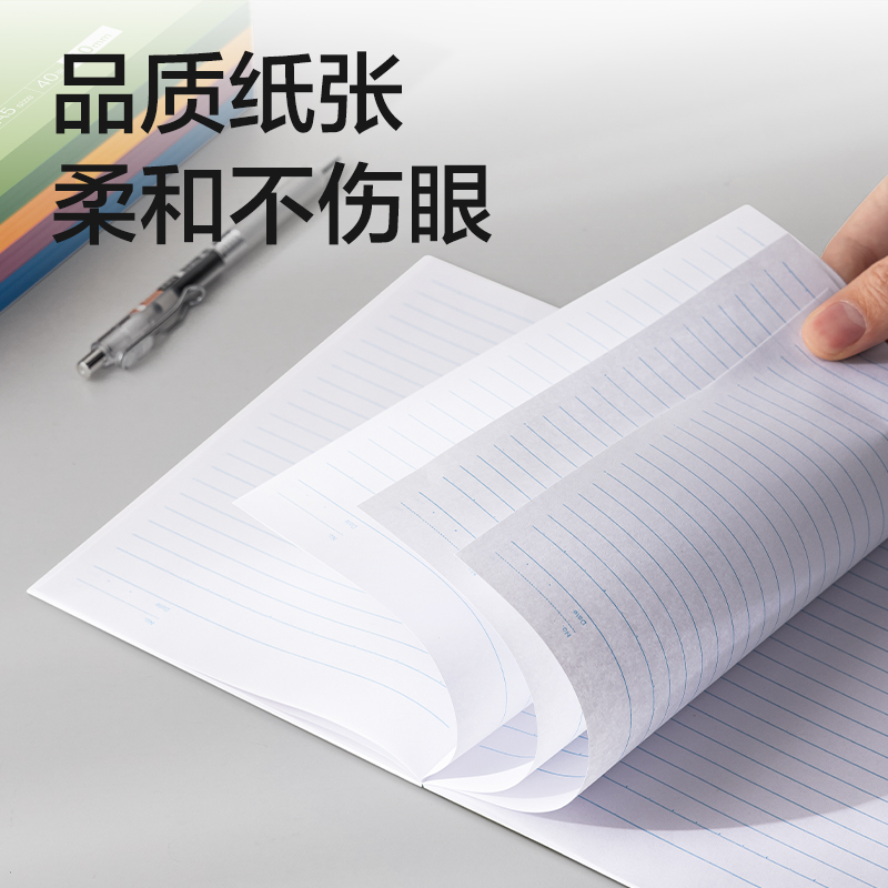 大众娱乐DP408办公无线装订本-A5 60张(混)(本)