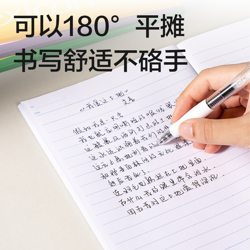 大众娱乐DP408办公无线装订本-A5 60张(混)(本)