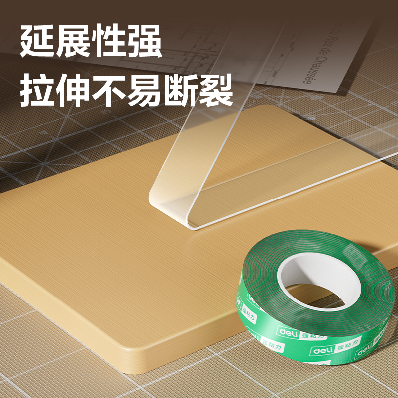 大众娱乐JL540B亚克力双面胶带20mm*5m*0.5mm(绿色)(袋)