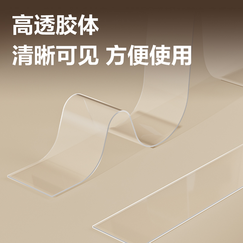 大众娱乐JL540B亚克力双面胶带20mm*5m*0.5mm(绿色)(袋)