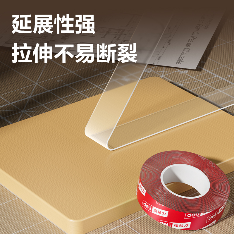 大众娱乐JL541C亚克力双面胶带30mm*5m*0.5mm(红色)(袋)