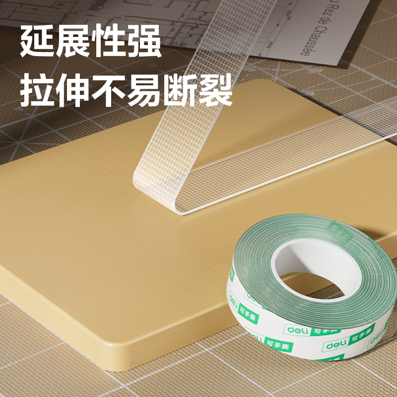大众娱乐JL544B亚克力网格双面胶带30mm*5m*0.5mm(绿色)(袋)