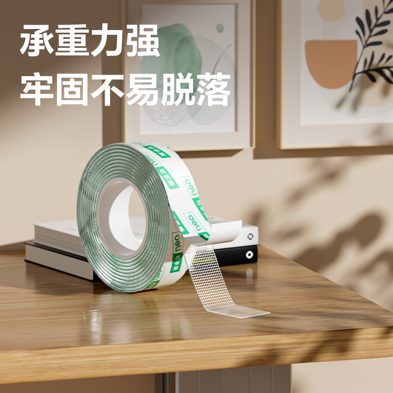 大众娱乐JL544B亚克力网格双面胶带30mm*5m*0.5mm(绿色)(袋)
