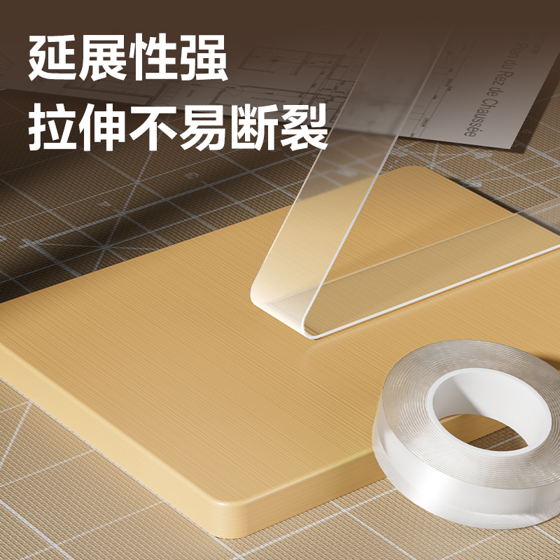大众娱乐JL540亚克力双面胶带20mm*5m*0.5mm(透明)(袋)
