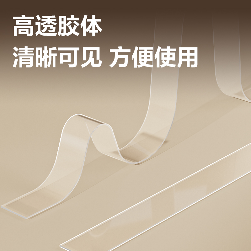 大众娱乐JL540亚克力双面胶带20mm*5m*0.5mm(透明)(袋)