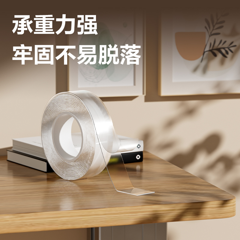 大众娱乐JL540亚克力双面胶带20mm*5m*0.5mm(透明)(袋)