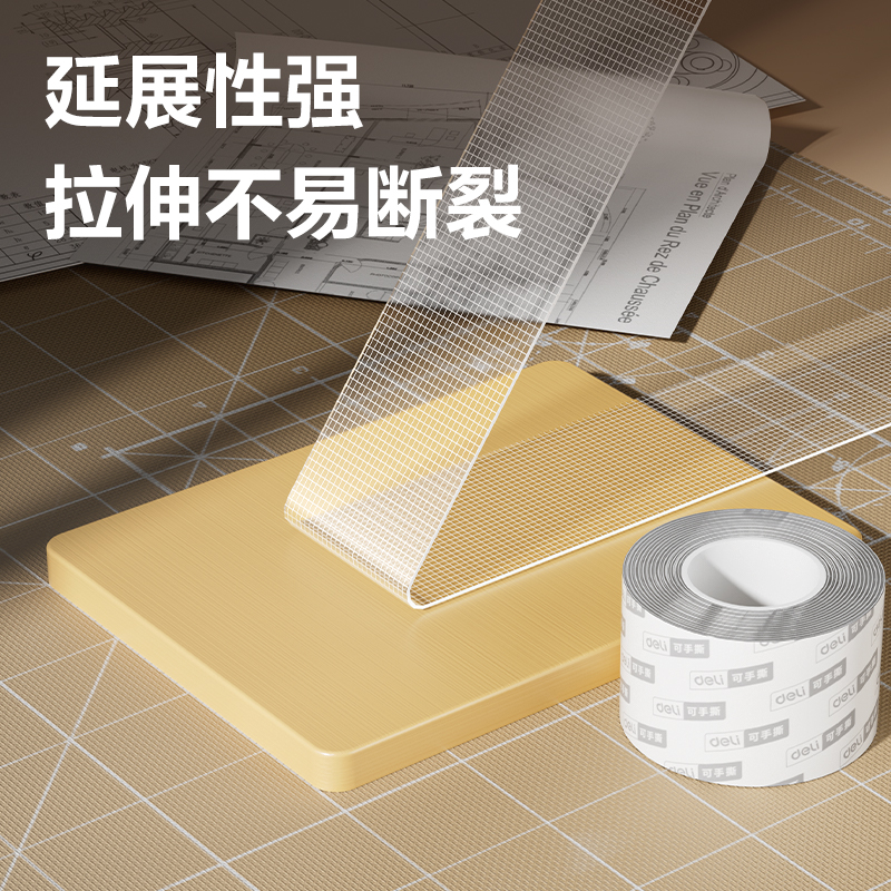 大众娱乐JL545亚克力网格双面胶带50mm*5m*0.5mm(透明)(袋)