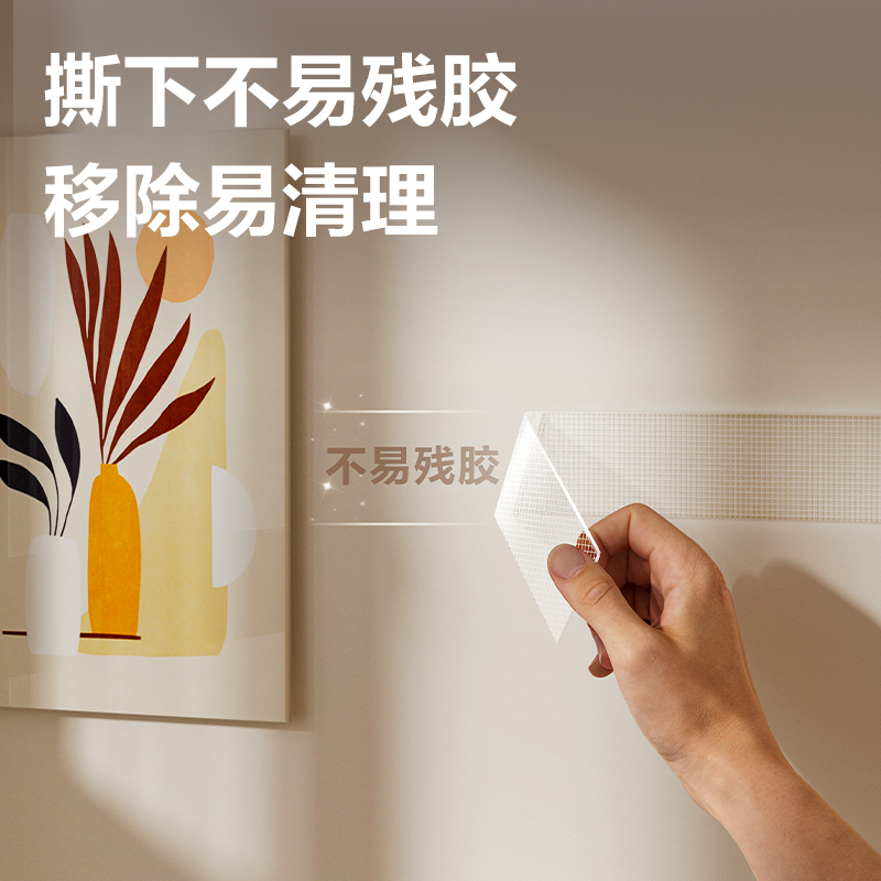 大众娱乐JL544C亚克力网格双面胶带30mm*5m*0.5mm(红色)(袋)