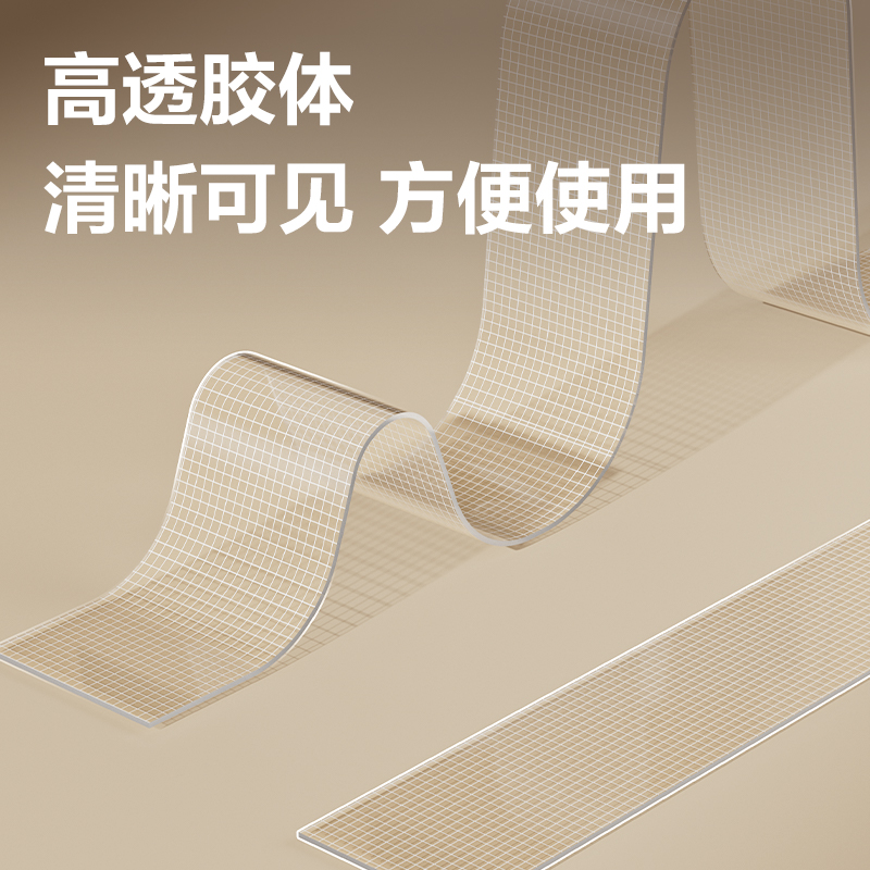 大众娱乐JL544C亚克力网格双面胶带30mm*5m*0.5mm(红色)(袋)
