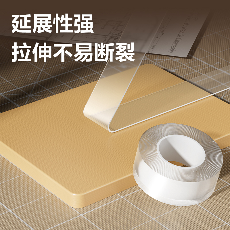 大众娱乐JL541亚克力双面胶带30mm*5m*0.5mm(透明)(袋)