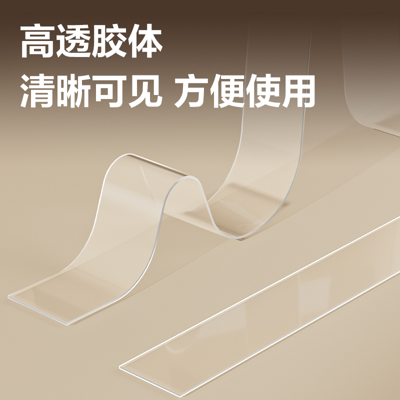 大众娱乐JL541亚克力双面胶带30mm*5m*0.5mm(透明)(袋)