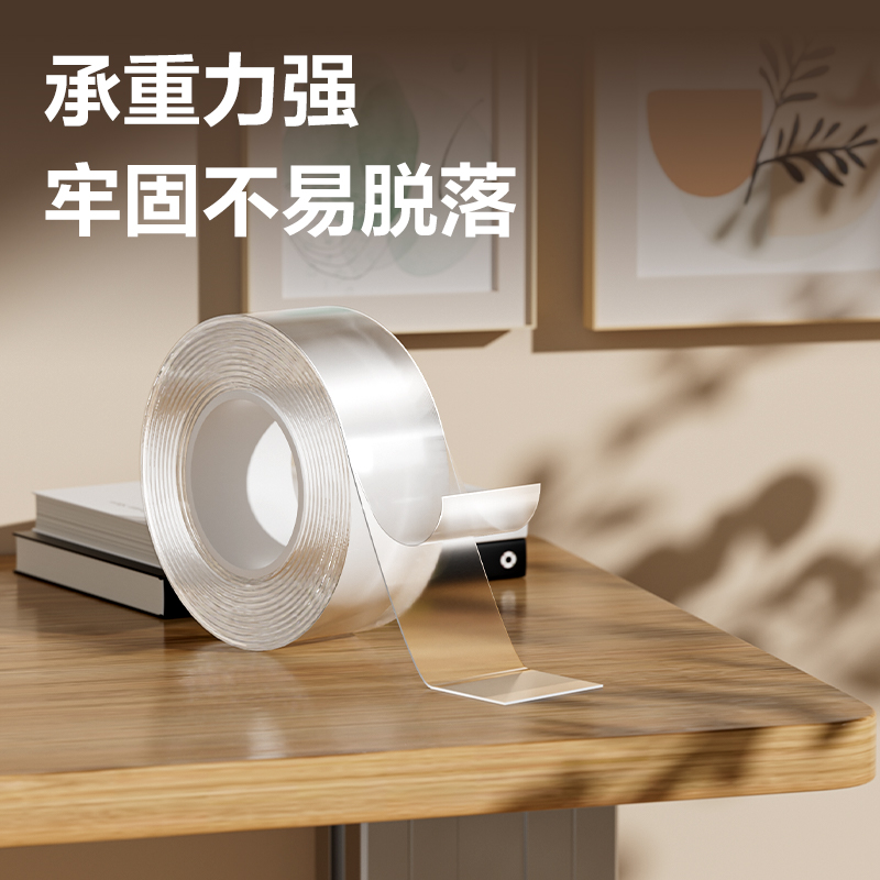 大众娱乐JL541亚克力双面胶带30mm*5m*0.5mm(透明)(袋)
