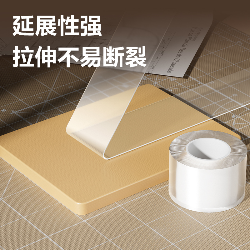 大众娱乐JL542亚克力双面胶带50mm*5m*0.5mm(透明)(袋)