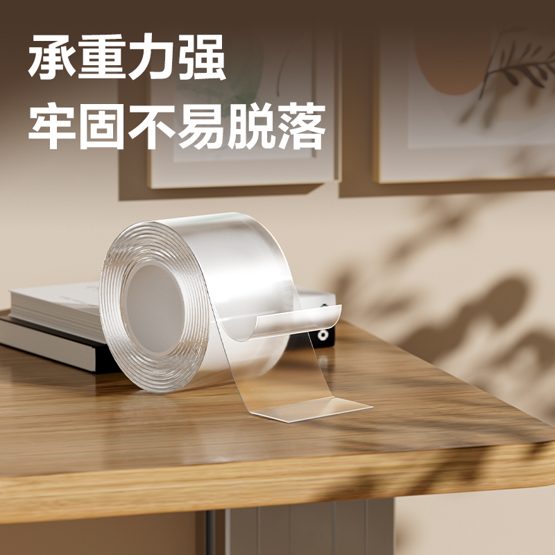 大众娱乐JL542亚克力双面胶带50mm*5m*0.5mm(透明)(袋)