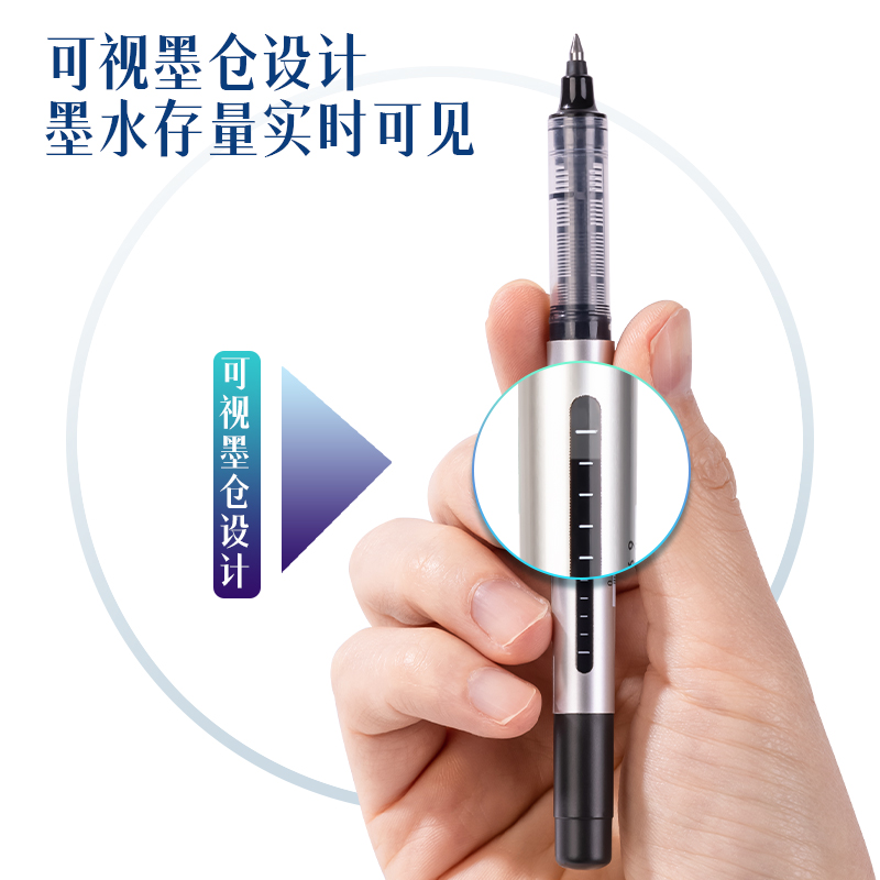 大众娱乐DP296直液式走珠笔0.5mm子弹头(黑)(支)