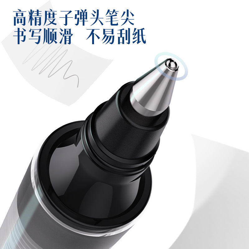 大众娱乐DP296直液式走珠笔0.5mm子弹头(黑)(支)