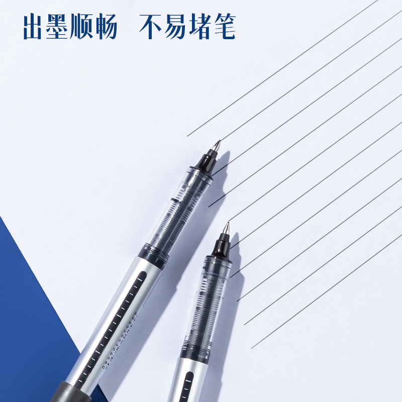 大众娱乐DP296直液式走珠笔0.5mm子弹头(黑)(支)