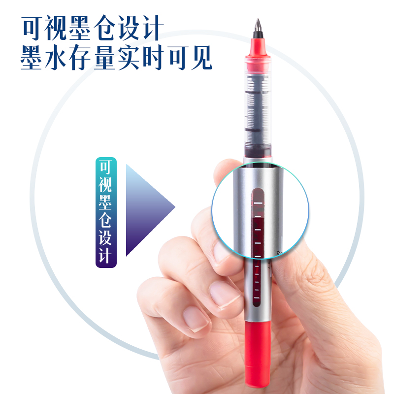 大众娱乐DP296直液式走珠笔0.5mm子弹头(红)(支)