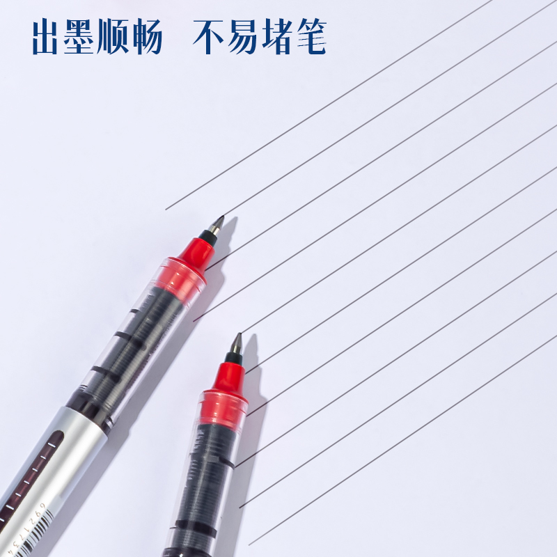 大众娱乐DP296直液式走珠笔0.5mm子弹头(红)(支)