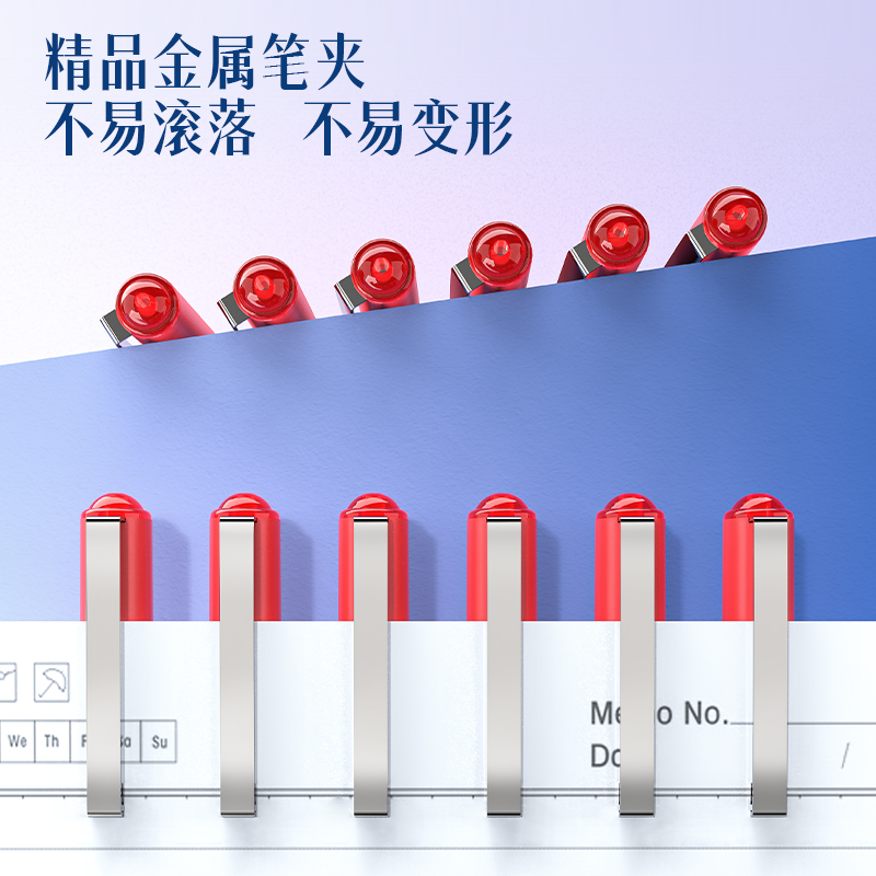 大众娱乐DP296直液式走珠笔0.5mm子弹头(红)(支)