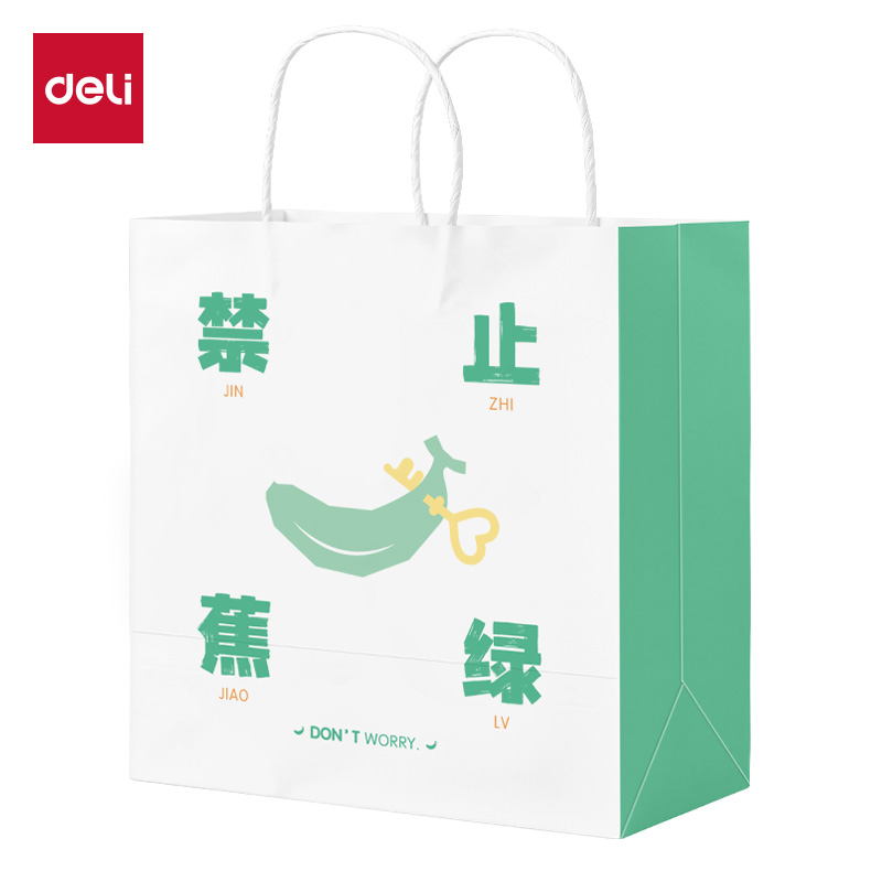 大众娱乐得心LQ718牛皮纸袋23*15*25cm(榨取蕉绿)(10只/包)