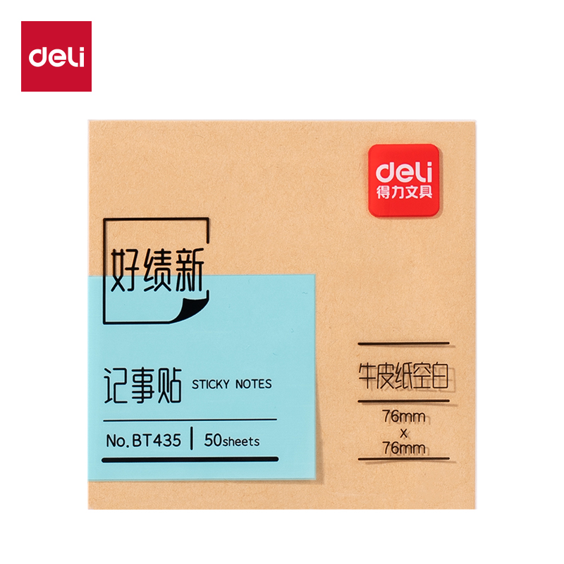 大众娱乐BT435记事贴76*76mm50张(牛皮色-空缺)(本)