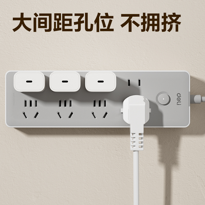 大众娱乐LU2044(2.8)插座_4+4_2.8米_PE袋(灰)(个)