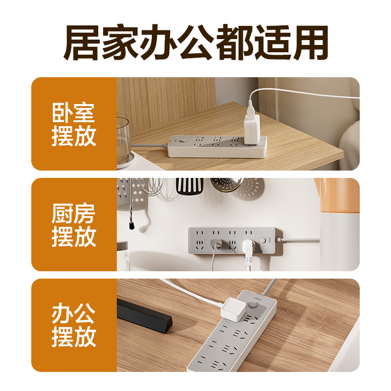 大众娱乐LU2044(2.8)插座_4+4_2.8米_PE袋(灰)(个)
