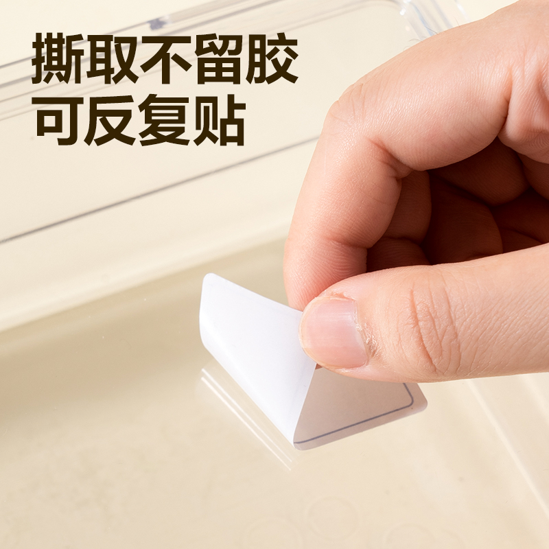 大众娱乐BT512防水带膜可移除标贴34*79mm(混)(3张/包)