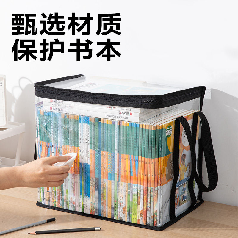 大众娱乐BA208书籍收纳袋(玄色小号)(个)