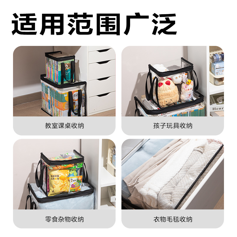 大众娱乐BA208书籍收纳袋(玄色大号)(个)