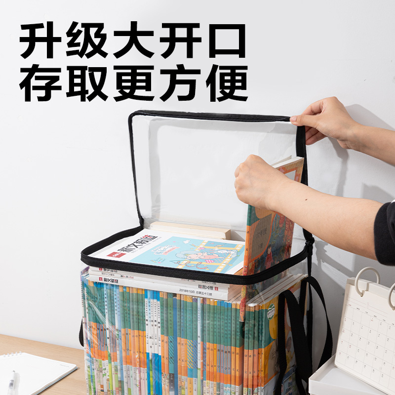 大众娱乐BA208书籍收纳袋(玄色大号)(个)