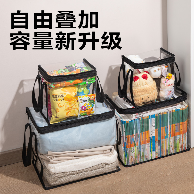 大众娱乐BA208书籍收纳袋(玄色大号)(个)