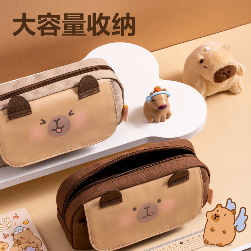 大众娱乐BL752卡皮巴拉系列单拉链翻盖笔袋(混)(个)