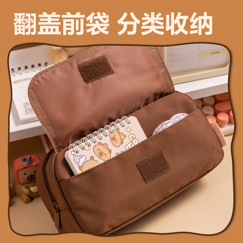 大众娱乐BL752卡皮巴拉系列单拉链翻盖笔袋(混)(个)