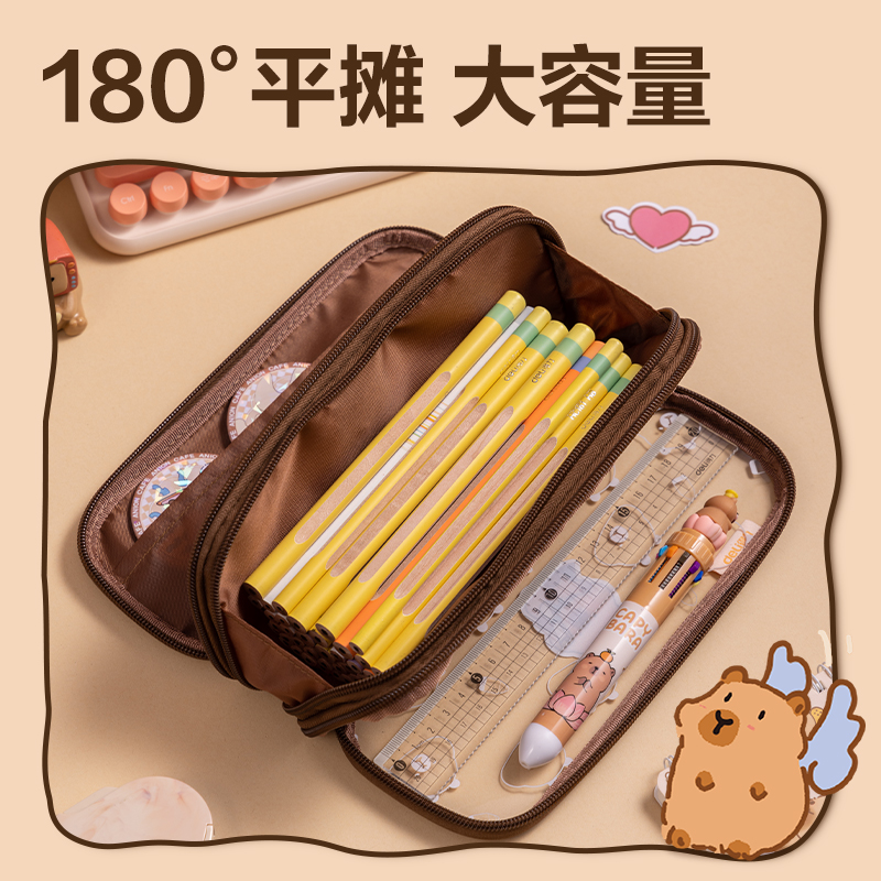 大众娱乐BL753卡皮巴拉系列三拉链笔袋(混)(个)