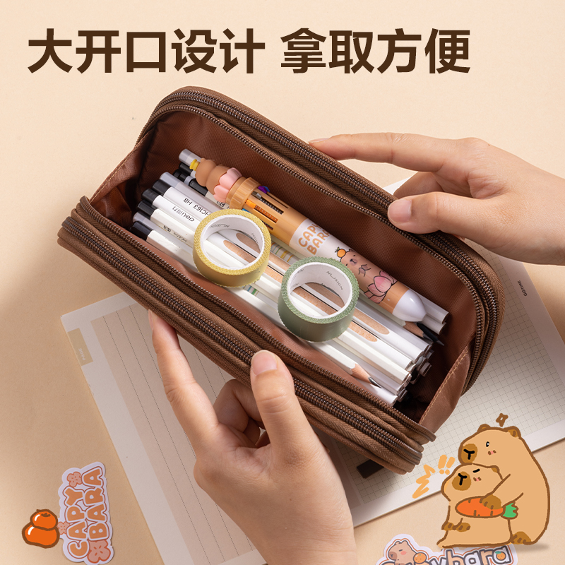 大众娱乐BL753卡皮巴拉系列三拉链笔袋(混)(个)