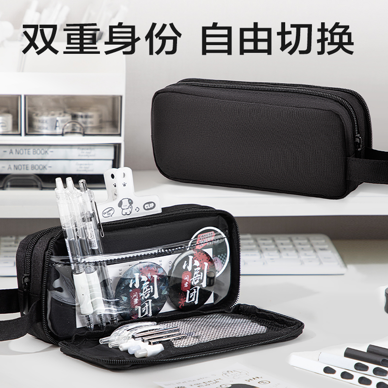 大众娱乐BC436双拉链暗痛笔袋(黑)(个)
