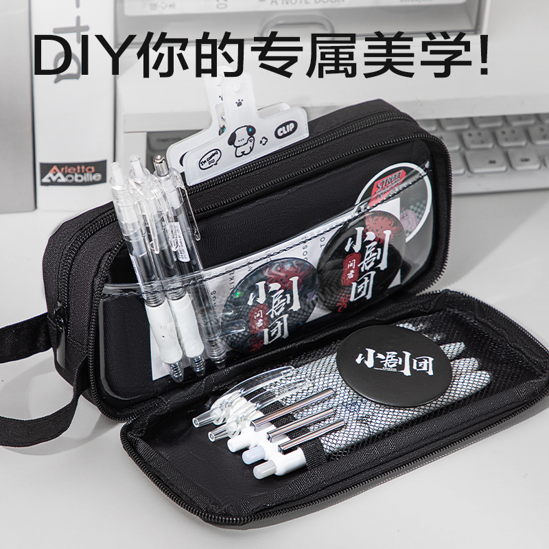大众娱乐BC436双拉链暗痛笔袋(黑)(个)