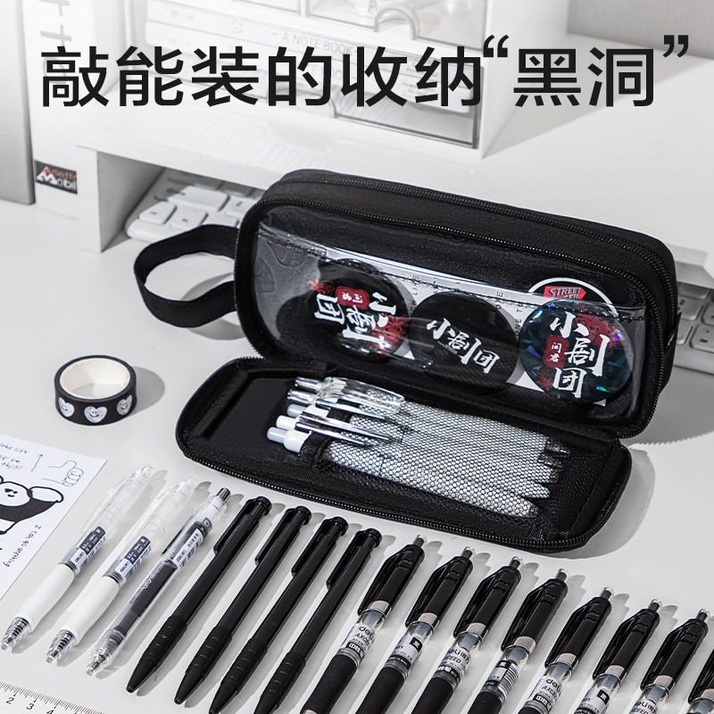 大众娱乐BC436双拉链暗痛笔袋(黑)(个)