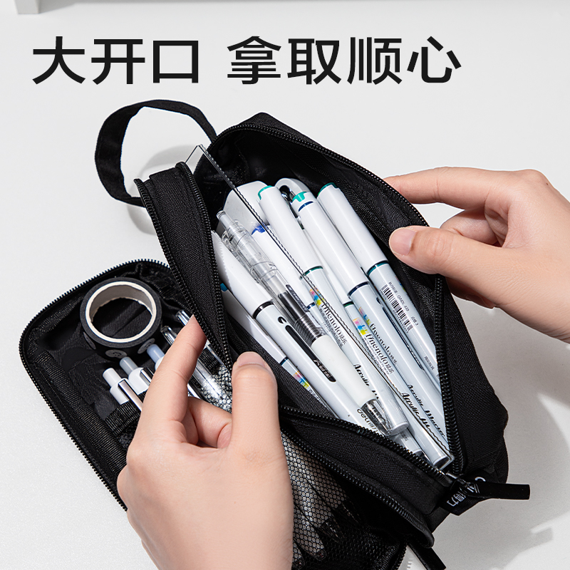 大众娱乐BC436双拉链暗痛笔袋(黑)(个)