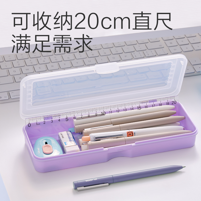 大众娱乐BC448笔盒(紫)(个)
