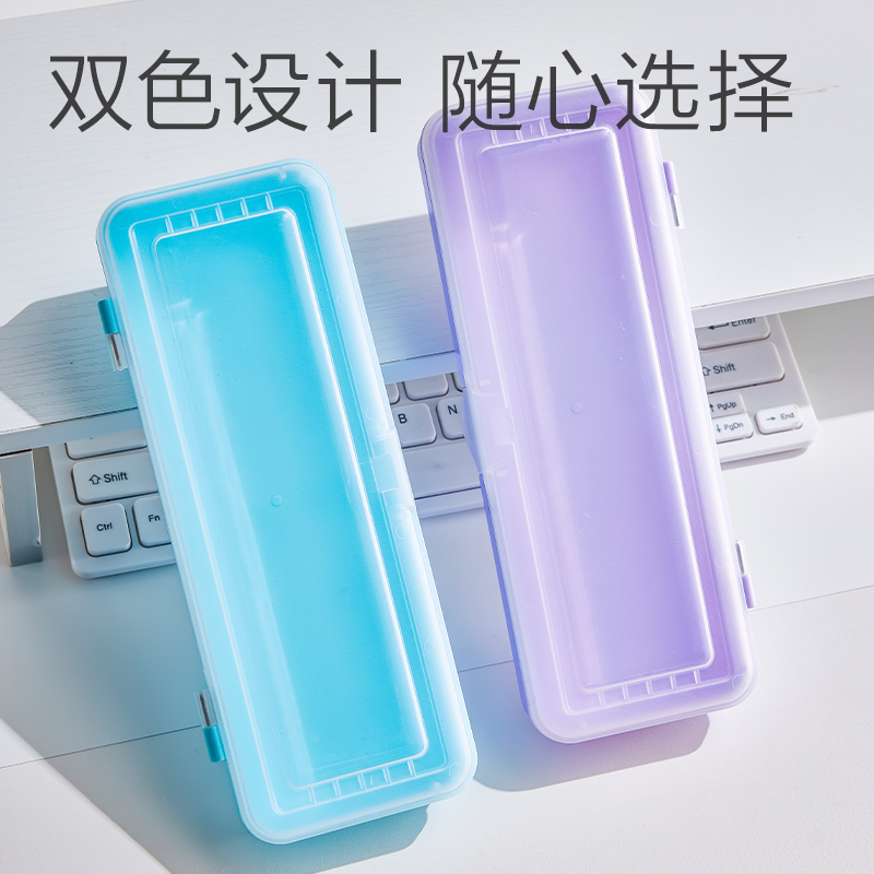 大众娱乐BC448笔盒(紫)(个)