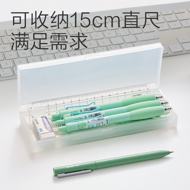 大众娱乐BC445磨砂笔盒(黑)(个)