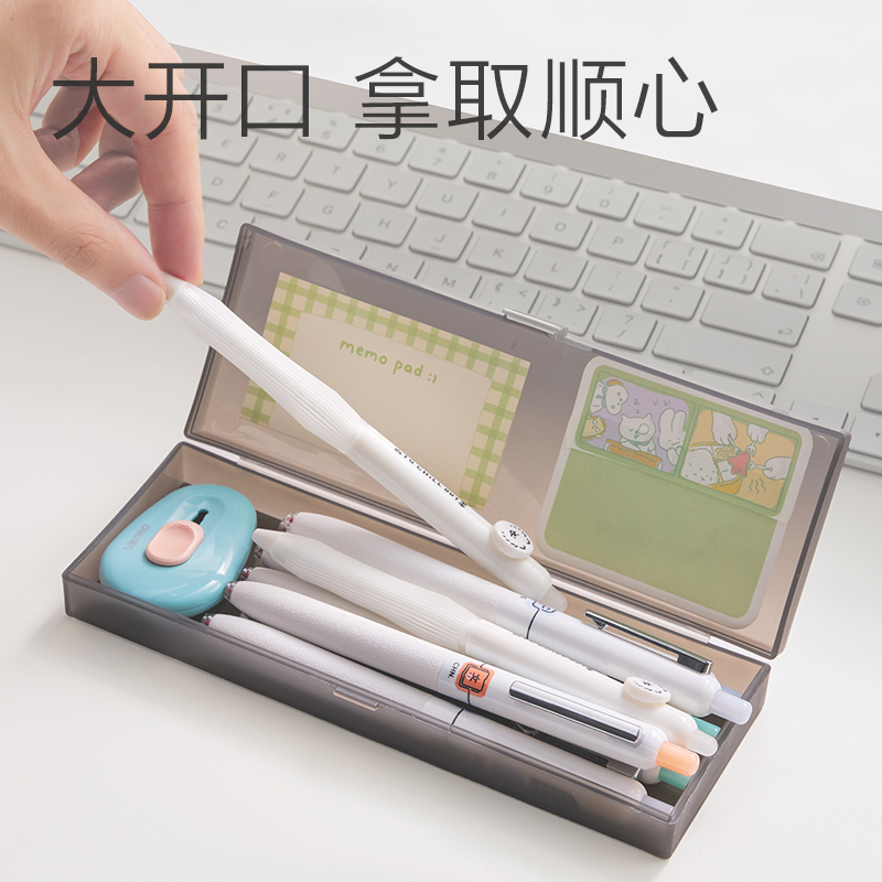 大众娱乐BC445磨砂笔盒(黑)(个)